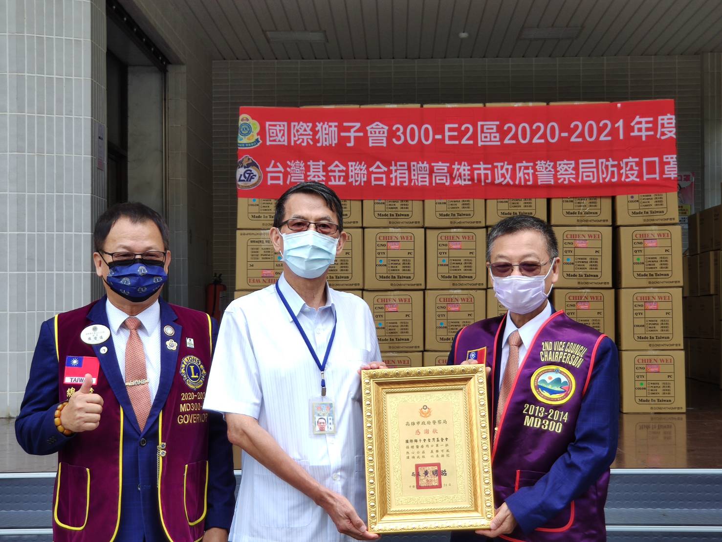 力挺抗疫辛勞 獅子會捐高市警局十萬片防疫口罩