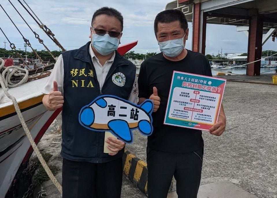 疫情趨緩降級不解封 移民署關懷外籍漁工防疫不放鬆
