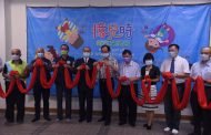 南投慈濟開幕 副縣長出席憶兒時:南方童樂會特展開幕式