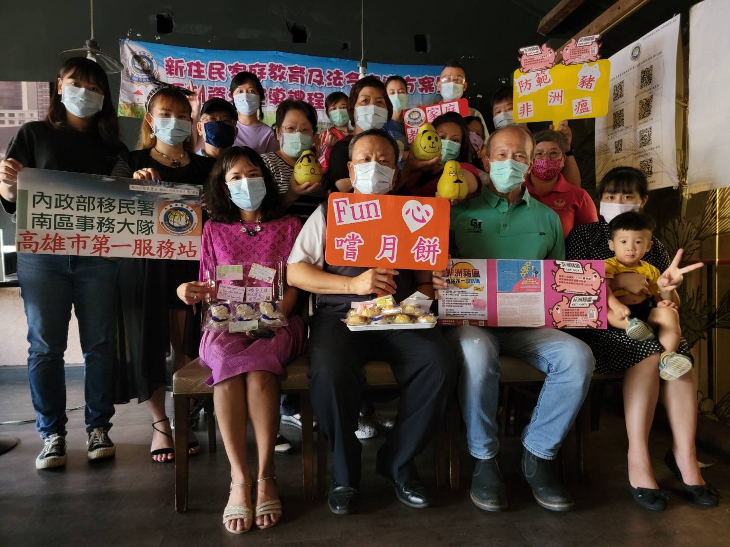 移民署高市一站邀新住民嚐月餅 母語宣導齊心防範非洲豬瘟