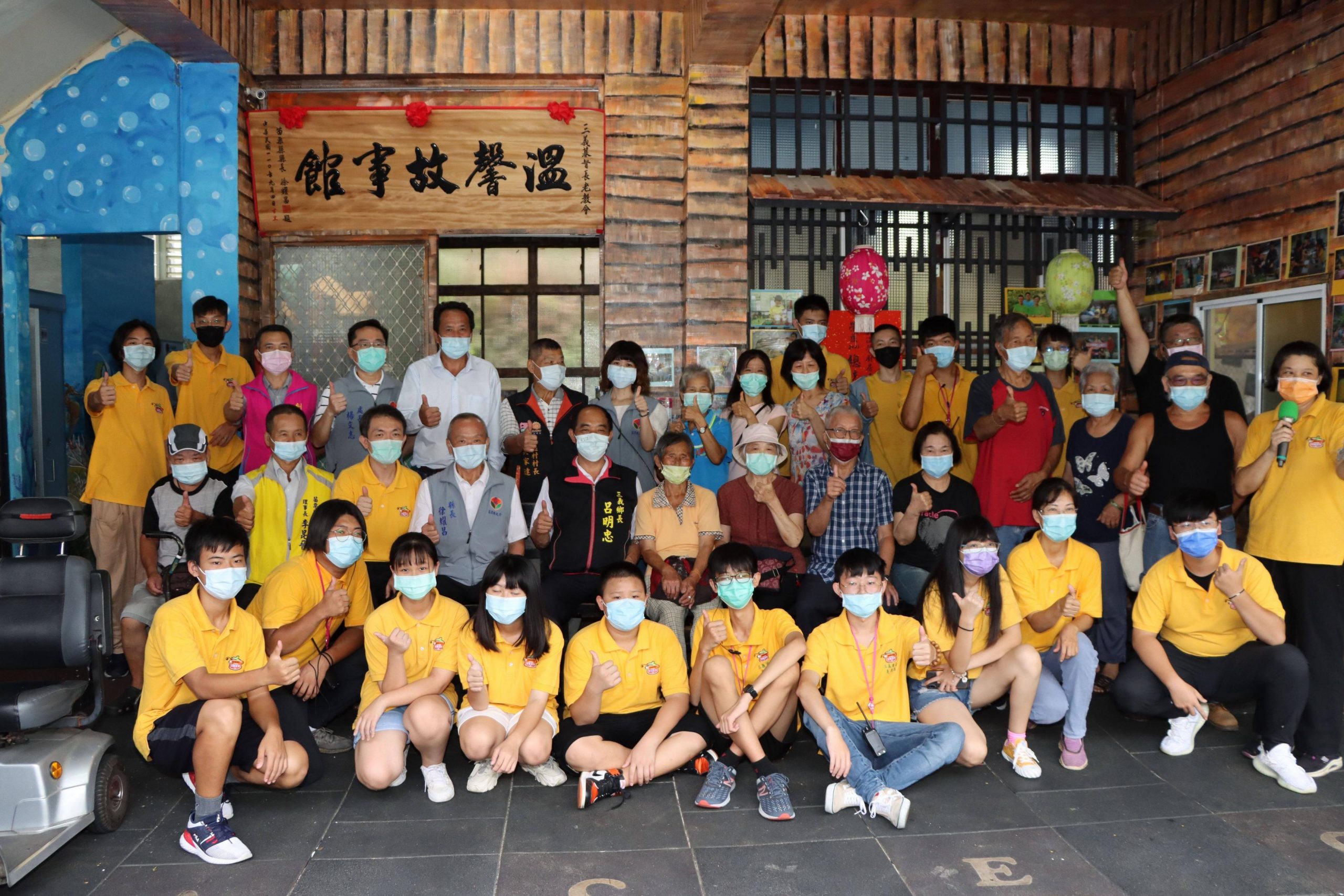 苗栗三義溫馨故事館揭牌啟用 縣長徐耀昌頒獎表揚