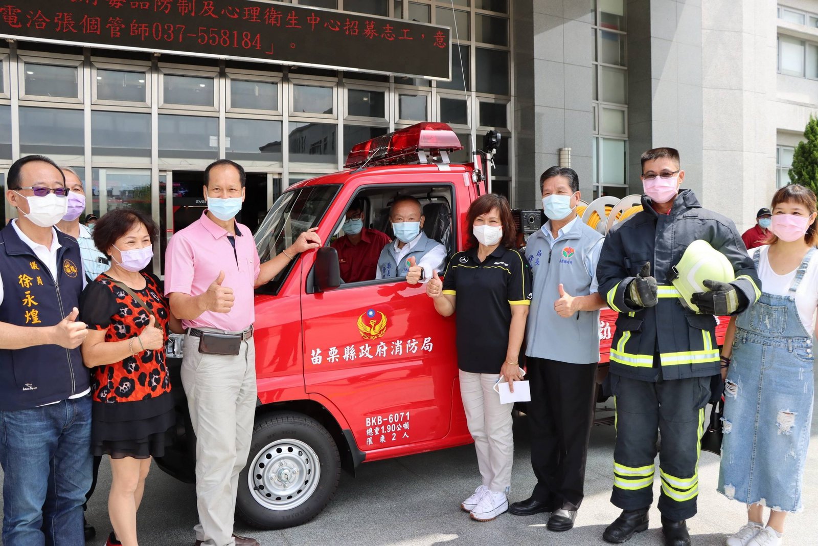 苗栗企業捐贈消防幫浦車美式梯 縣長徐耀昌表彰善行