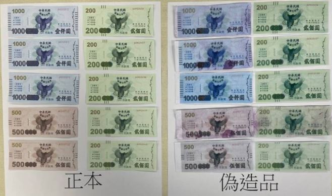 首起偽造五倍券案 高雄地檢署火速偵結起訴