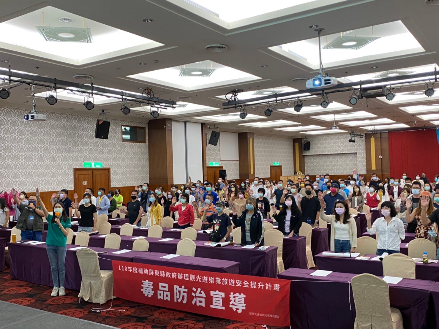 國境之南毒品零容忍 屏東縣府攜觀光業者共創無毒墾丁