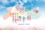 台入CPTPP日指太樂觀？ 蘇貞昌：極力爭取促成