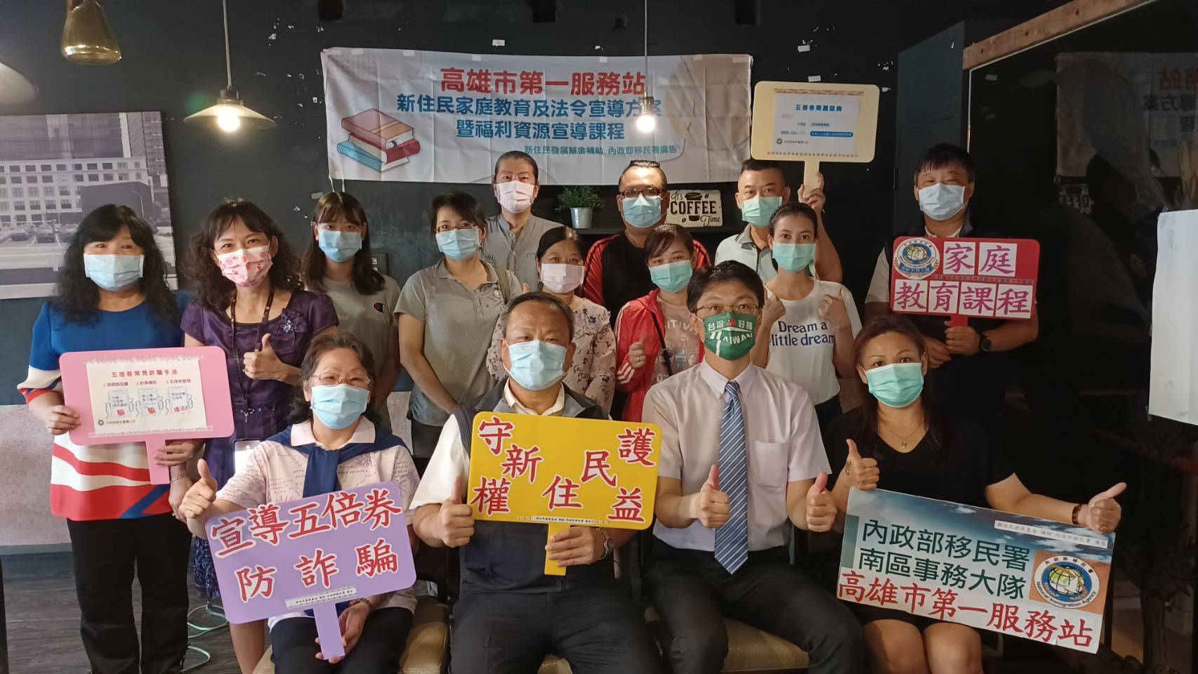 移民署邀請黃元冠檢察官 講授宣導五倍券防詐騙 守護新住民權益