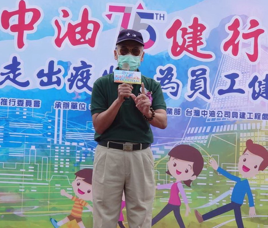 中油總經理李順：凝聚向心力 盼「三接公投」順利通過