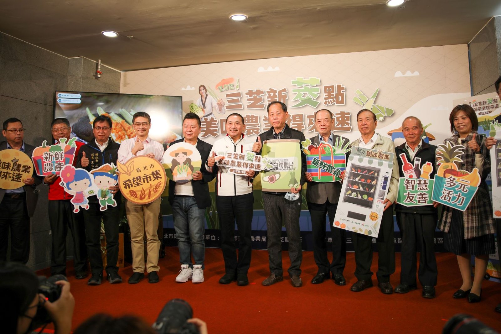 手機輕鬆買 新北市茭白筍智慧市集開賣