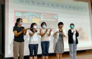 嘉大附小邀請親職講師林妙香分享親職知能研習