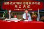 質疑清大牴觸兩岸人民關係條例 蘇貞昌怒罵立委鄭正鈐暴力分子