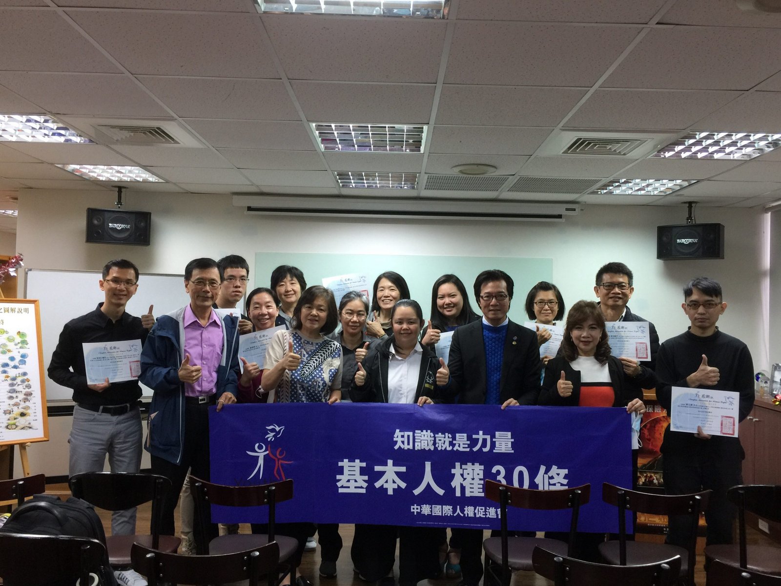 中華國際人權促進會三十六位台灣青年上國際舞台發光發熱