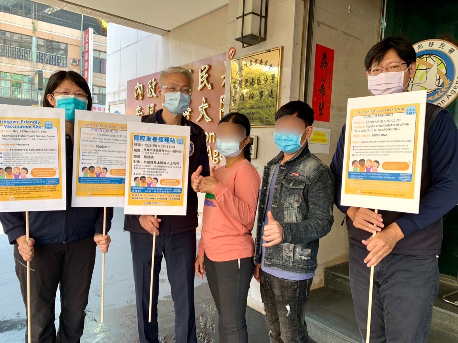 移民署與高雄市政府攜手合作 國際友善接種站好便利