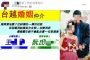 高醫布建長照資源 林園汕尾開設日間照顧中心