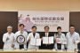 山達基八週年慶 表揚志工服務精神不間斷 傳愛助人永不歇