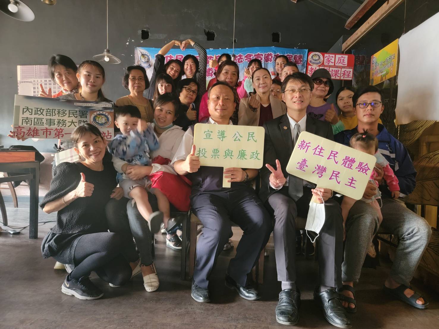 移民署宣導廉政及公民投票，鼓勵新住民體驗臺灣民主