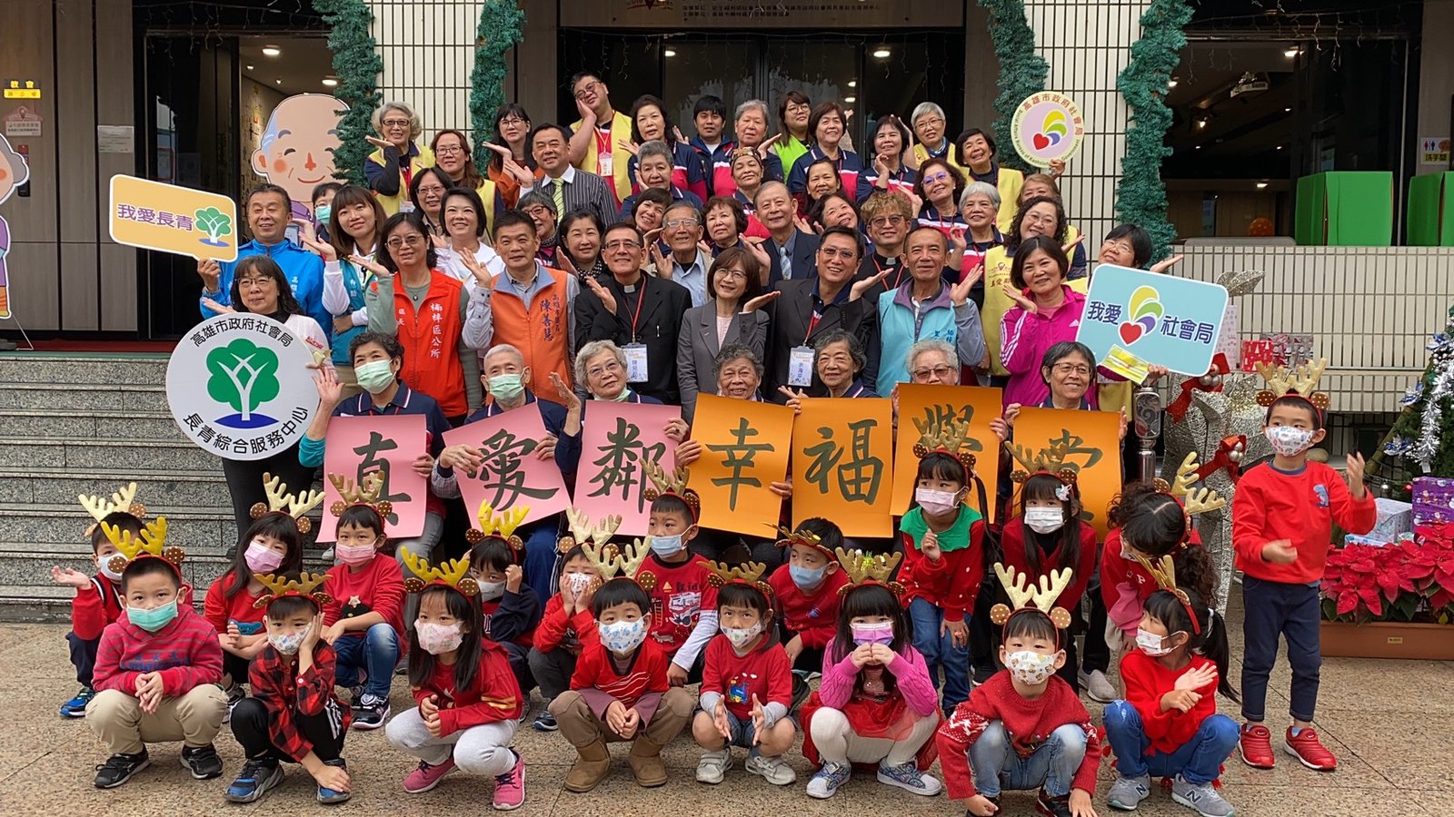 長輩相揪作伙 真愛鄰關懷據點揭牌