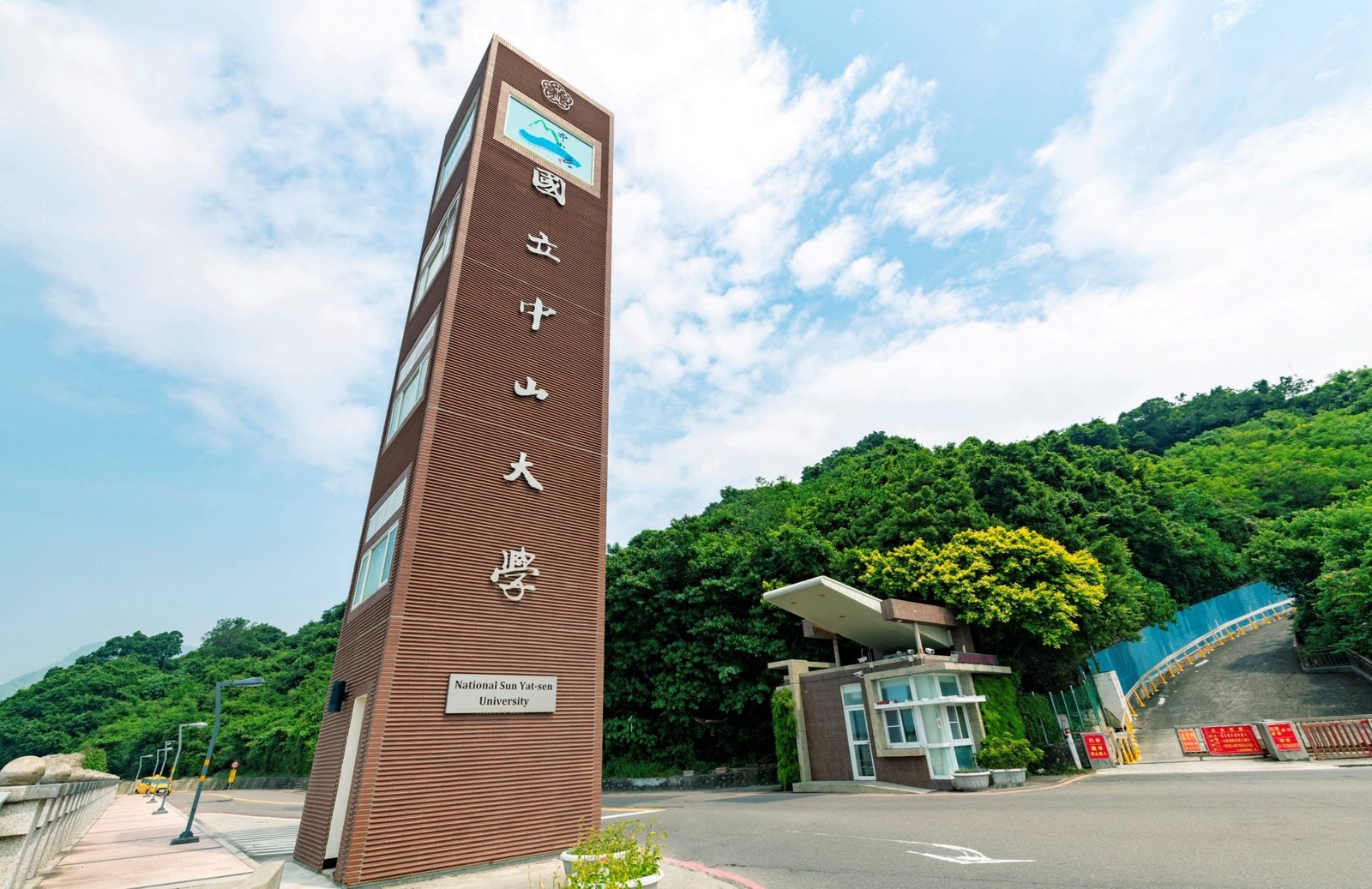 中山大學獲准設半導體封測及精密電子零組件研究所
