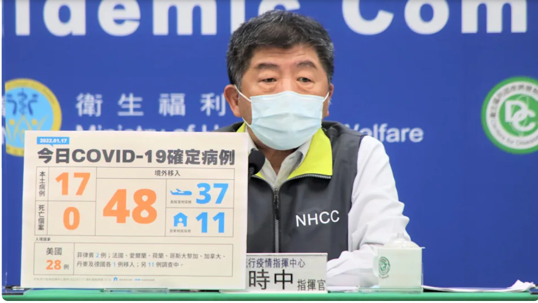 新冠肺炎本土十七例 亞東一護理師「未接觸新冠病患」確診