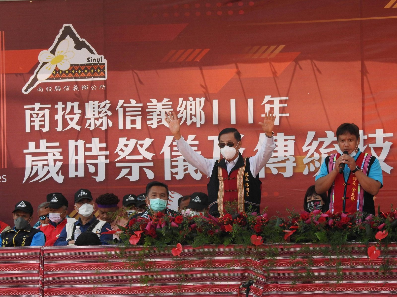 南投縣信義鄉連辦71屆鄉運 歲時祭儀傳統技能競賽開幕