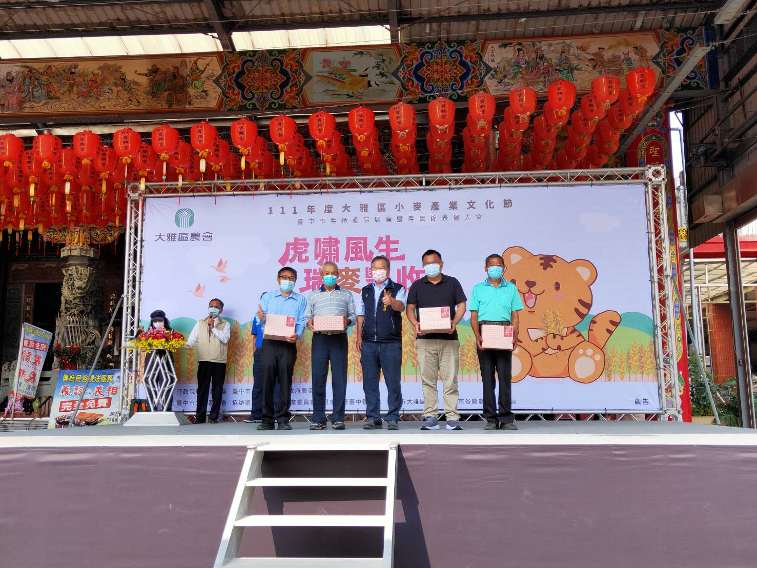 台中市大雅區小麥產業文化節 大花虎麥田裝置藝術吸睛