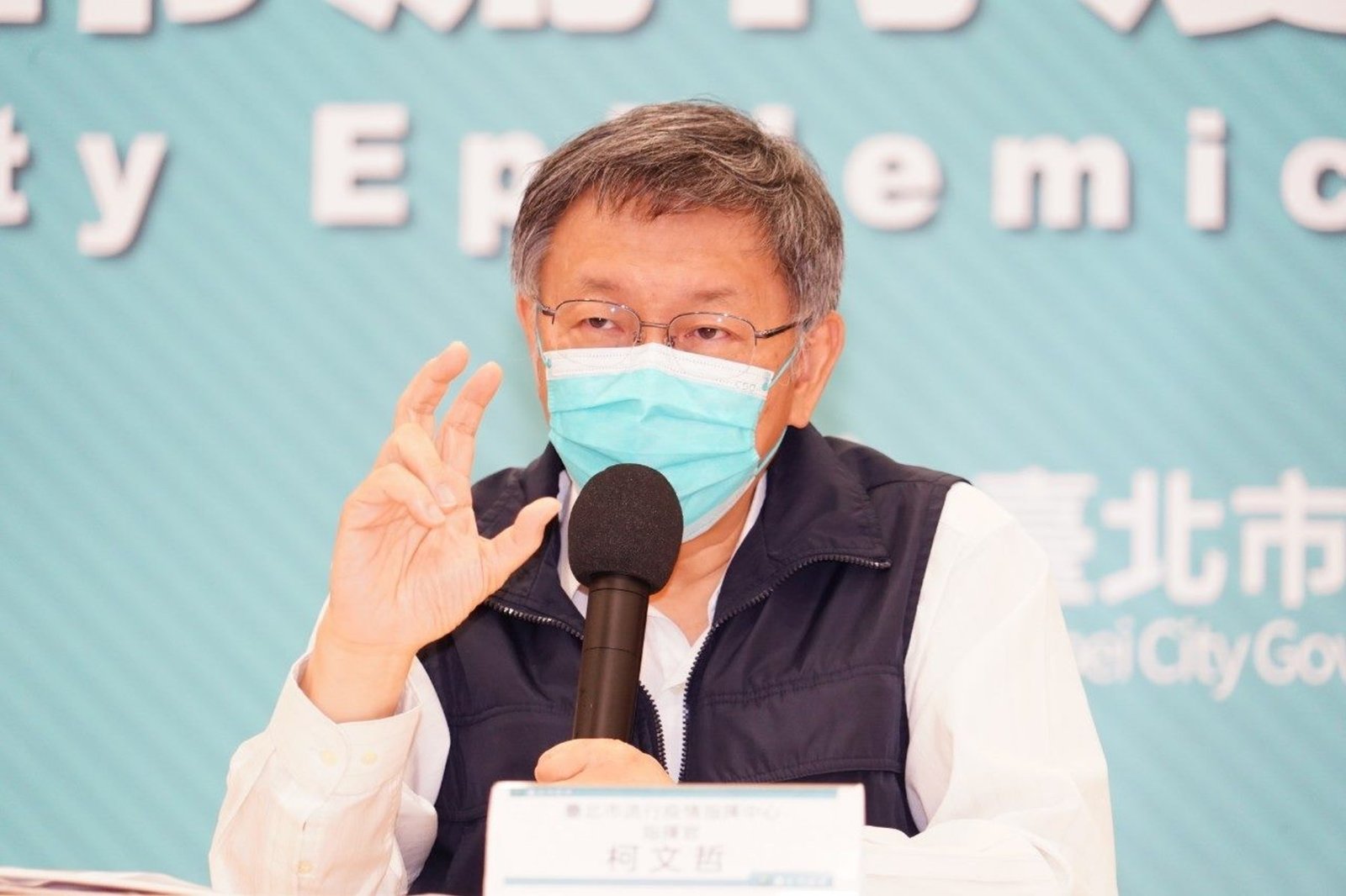 脫罩唱歌恐挨罰 台北市長柯文哲：依法行政 該罰就罰