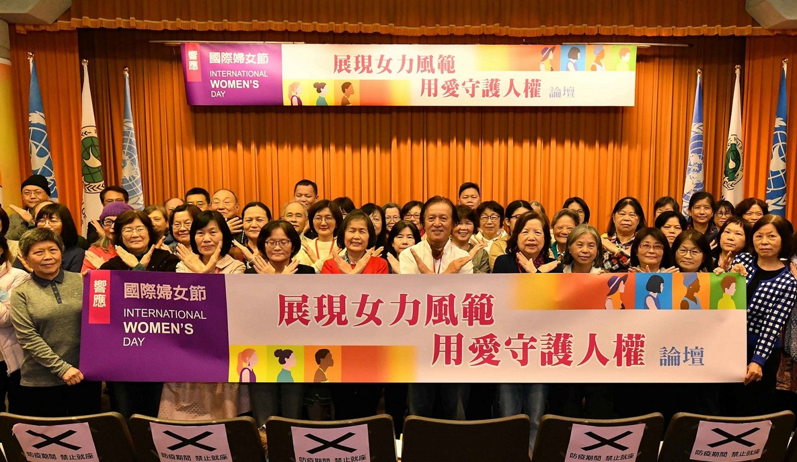 婦女節論壇：盼蔡蔡英文、陳菊展現女力 用愛守護人權
