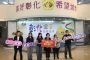 新北市長侯友宜赴國醫慶典 呼籲團結造福人群