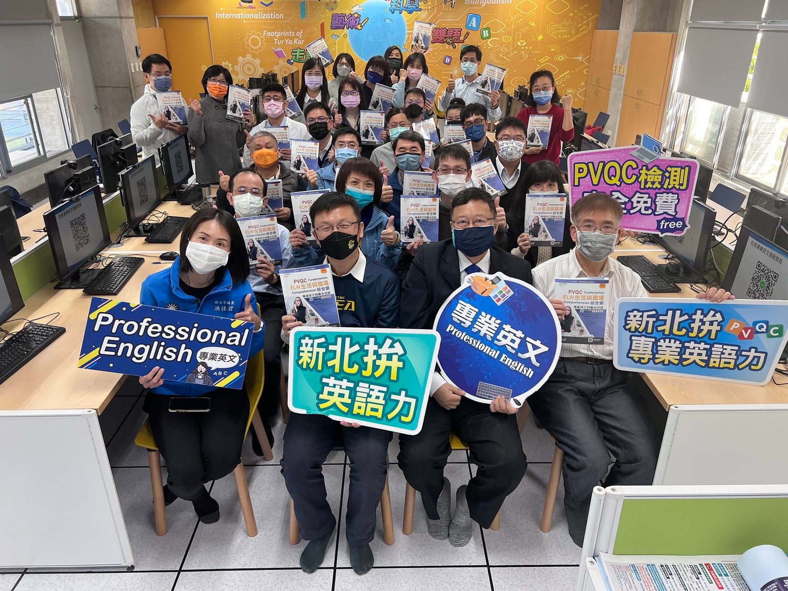 新北市推校園課堂與專業英語 邀國高中校長帶頭學
