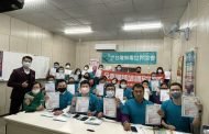 台灣無毒世界協會攜手中彰雲投地區大家房屋投入反毒行列
