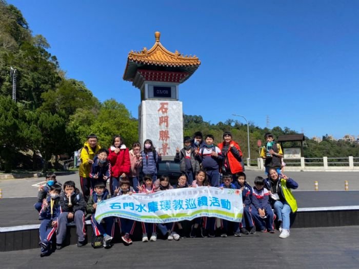 石門水庫總磷削減計畫環境教育活動正式開跑