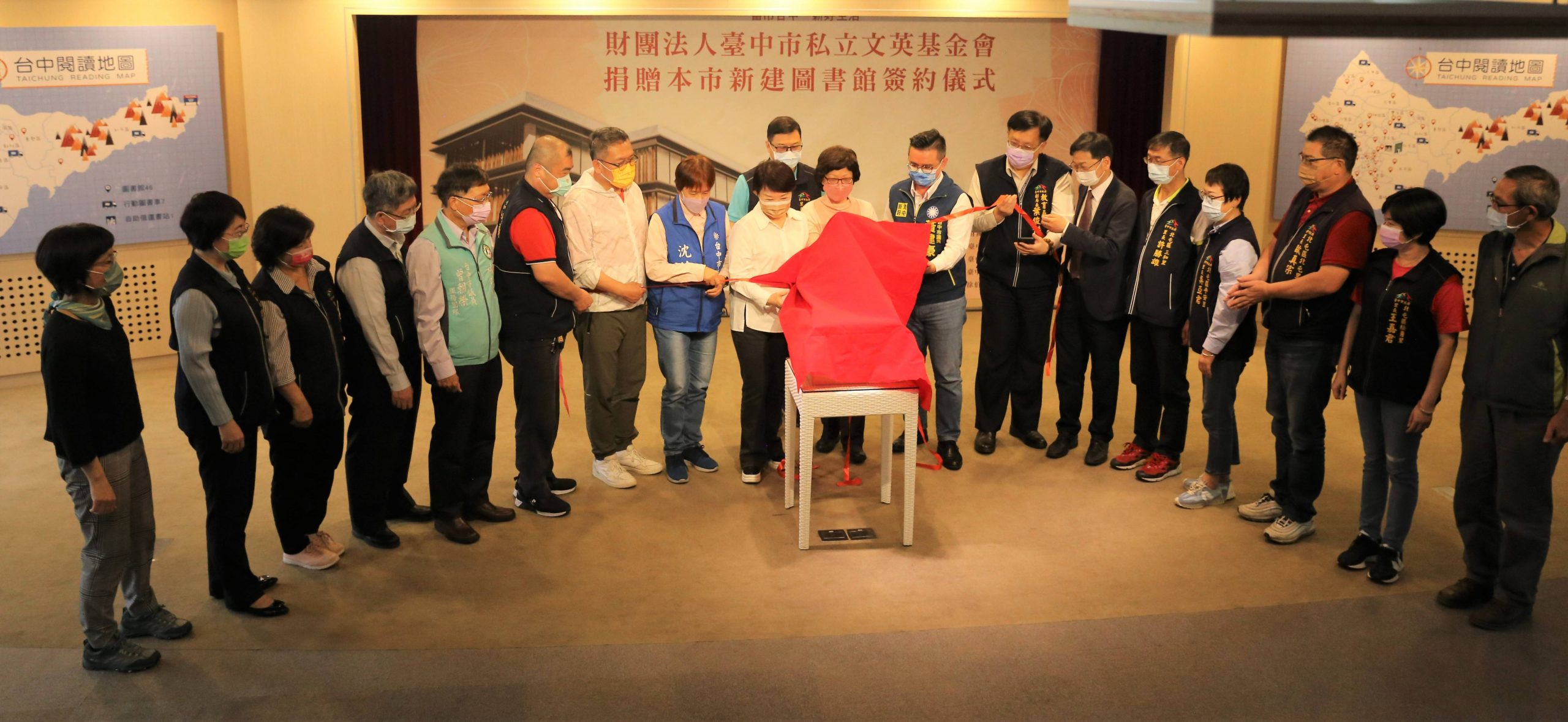 文英基金會捐建北屯區圖書館 台中市長盧秀燕︰閱讀最好