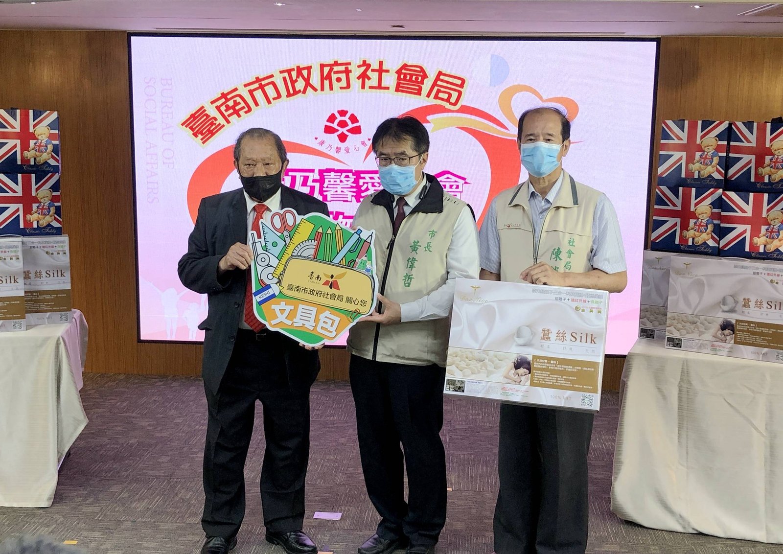 康乃馨愛心會贈台南弱勢物資 市長黃偉哲感謝