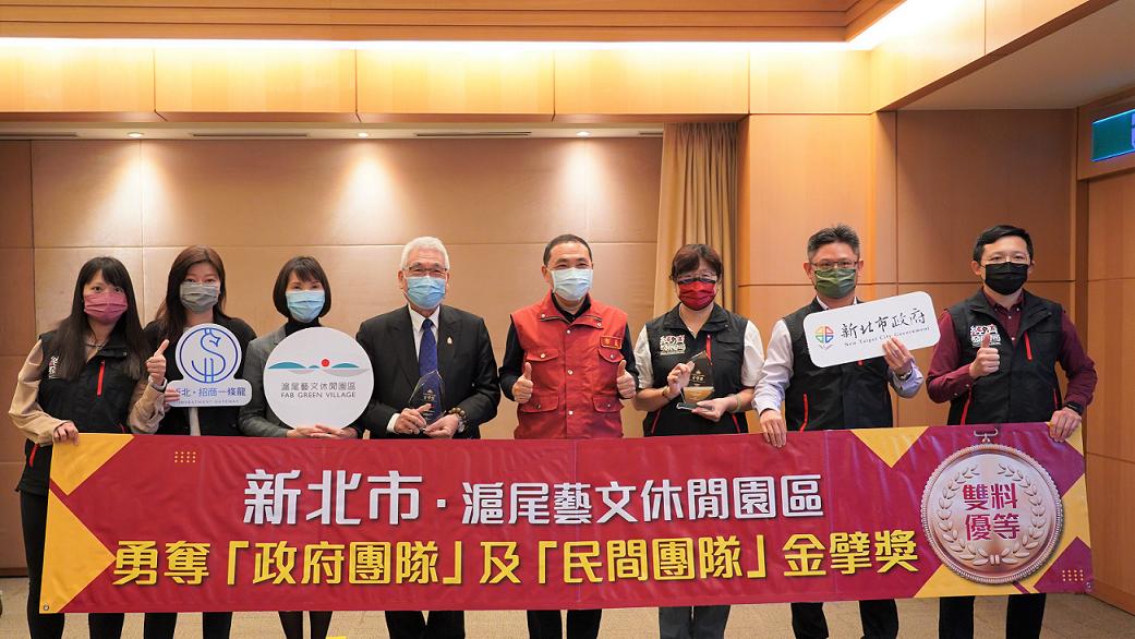 新北招商案滬尾藝文休閒園區 獲金擘獎雙料優等