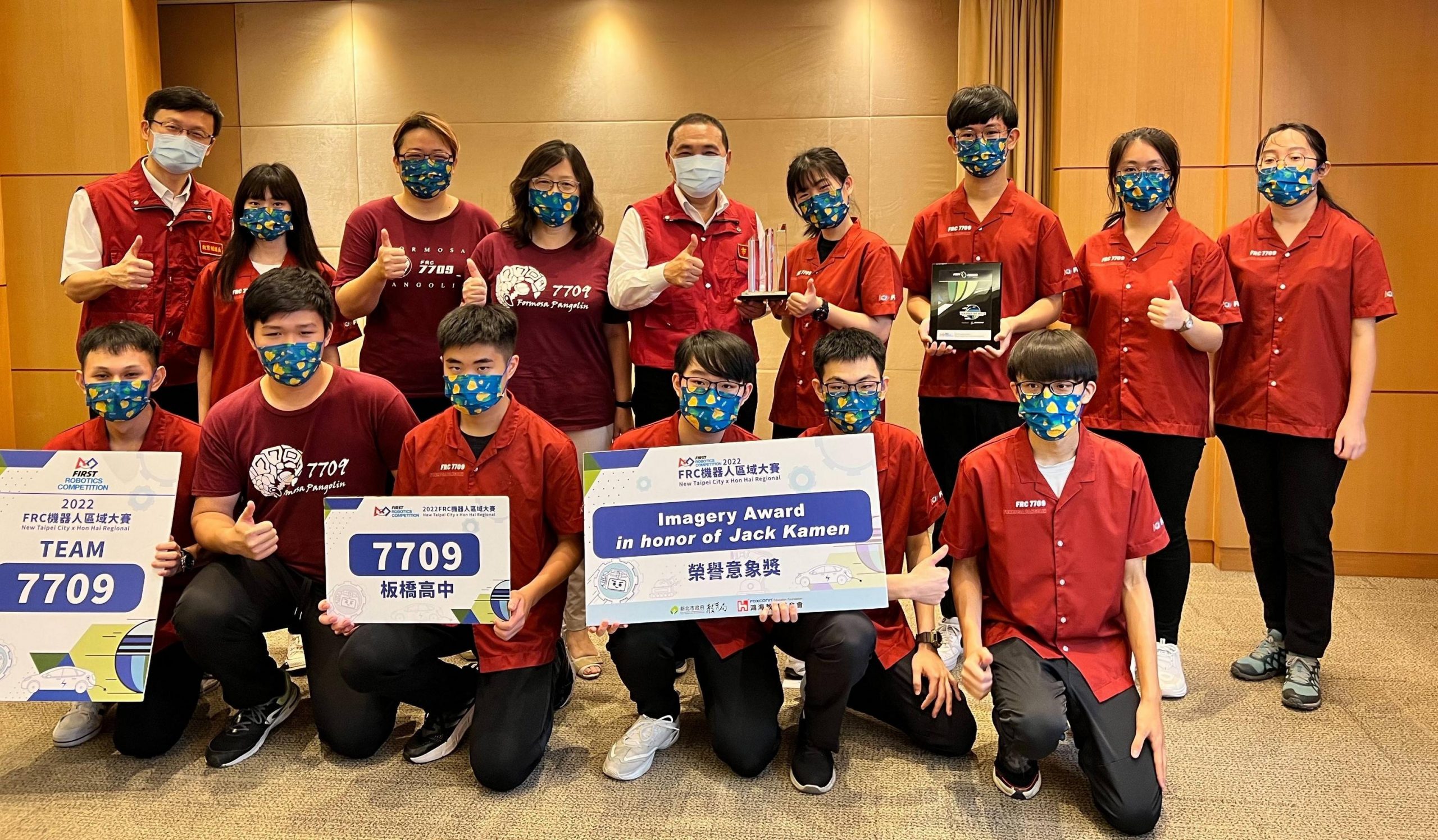 新北巿與鴻海共同主辦世界級機器人競賽 奪得聯盟冠軍及亞軍