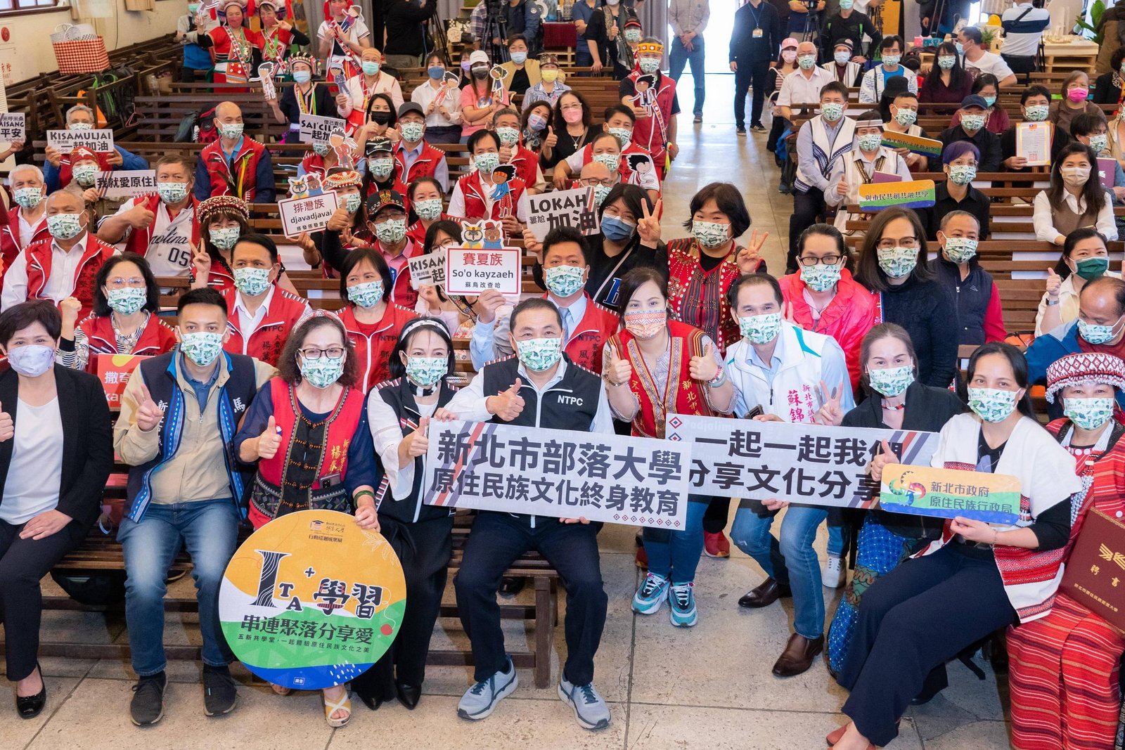 新北舉行原住民部落大學開學 市長侯友宜勉原民文化永續流傳