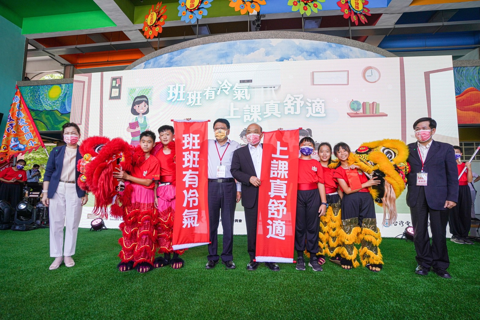 班班有冷氣全國啟動 蘇貞昌：實現不可能任務