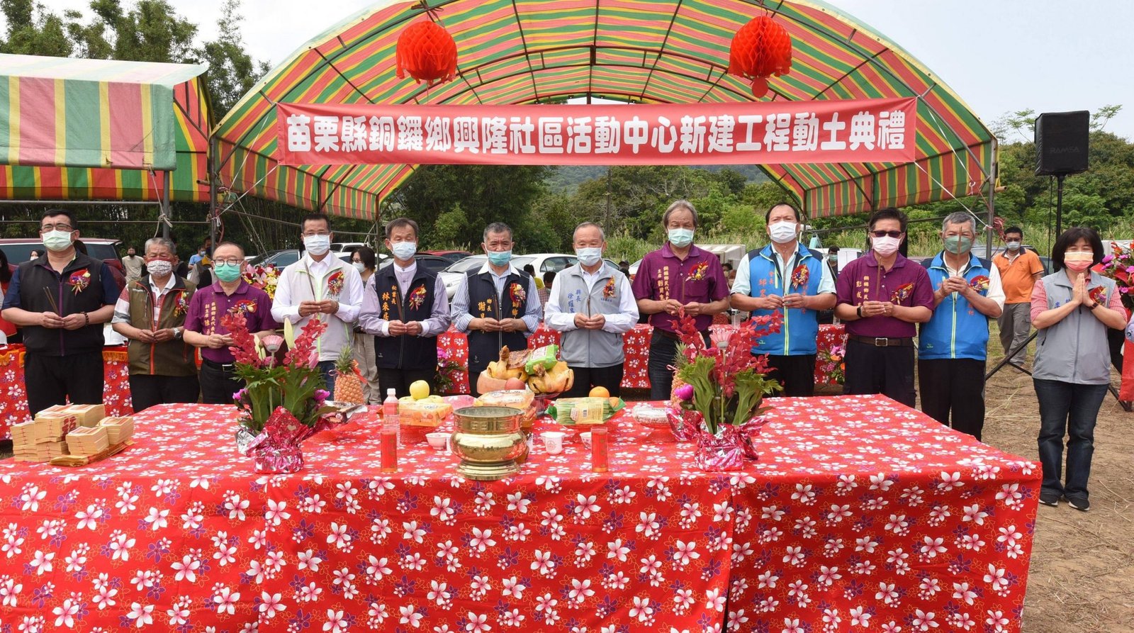 苗栗興隆活動中心動土 縣長徐耀昌允補助200萬強化軟硬體
