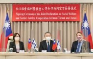 不想激怒中國大陸？ 以色列外交部指示避免與台灣官方往來