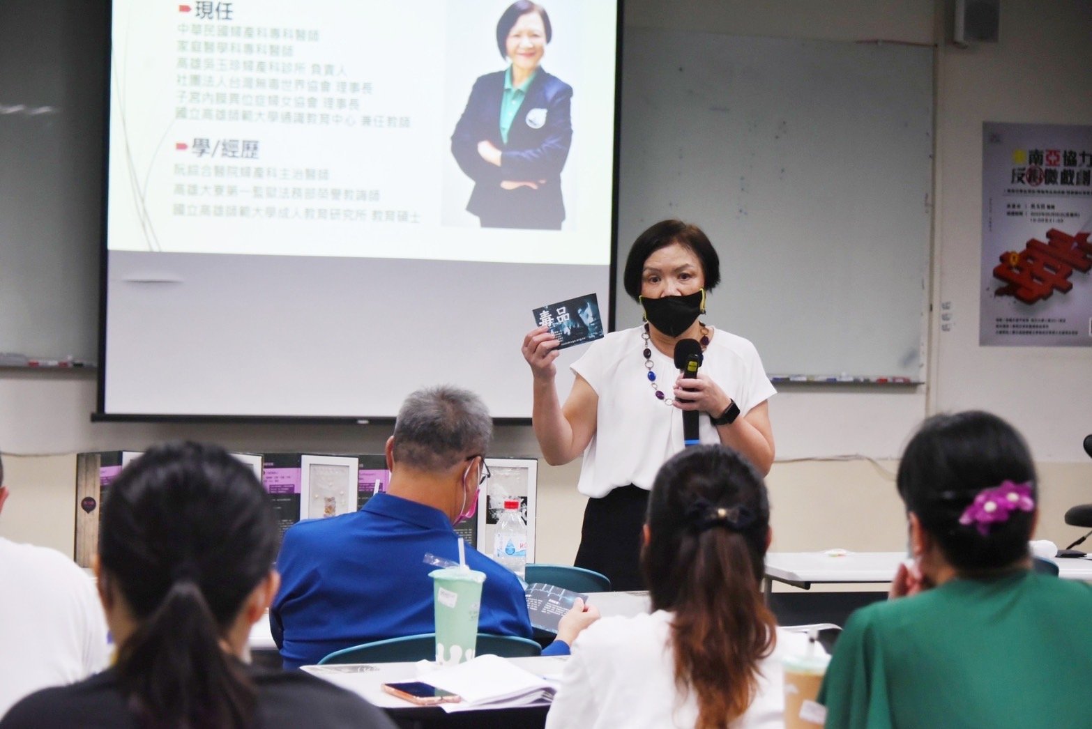 反毒不分國籍 越南新住民加入反毒行列