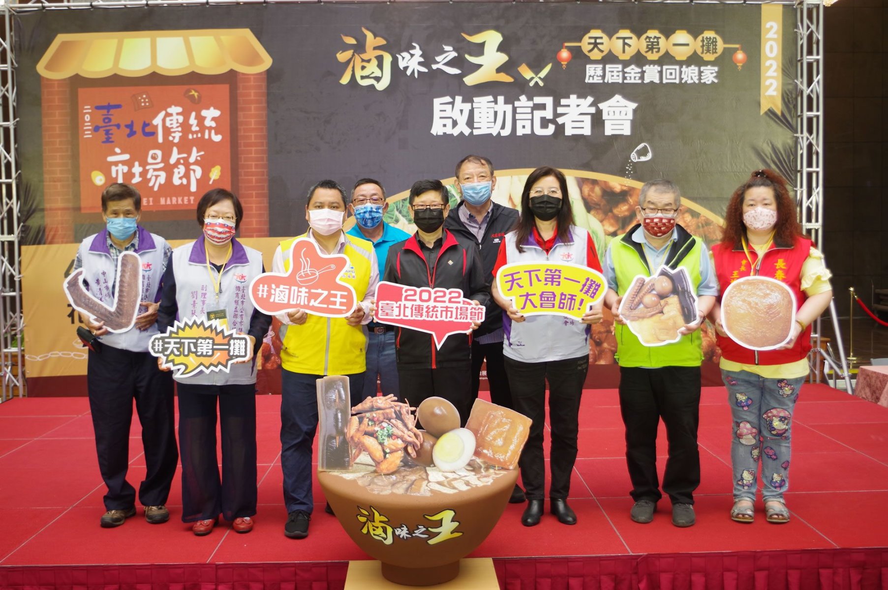 臺北市天下第一攤評選起跑 一四一家攤商爭奪金賞獎