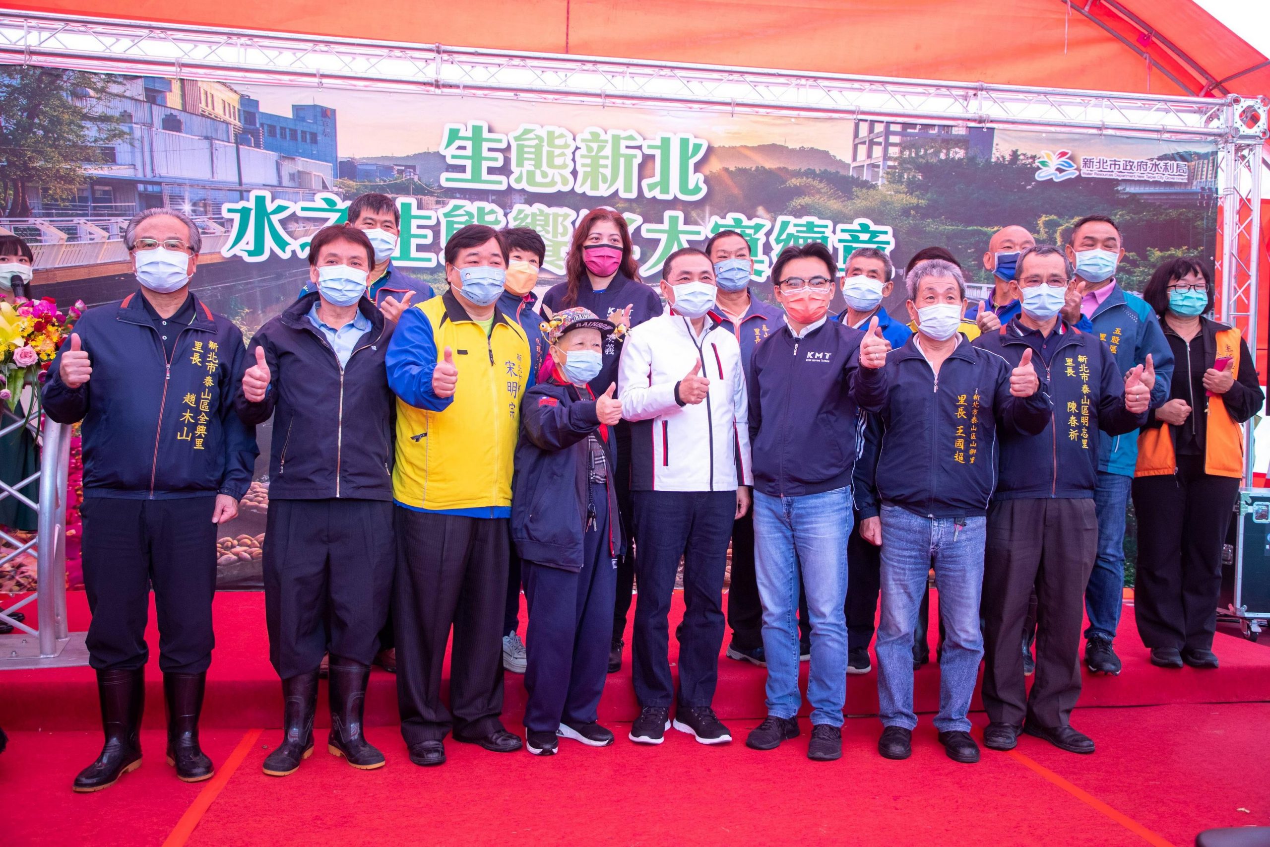 新北泰山大窠坑溪展現全新風貌 市長侯友宜感謝市府團隊