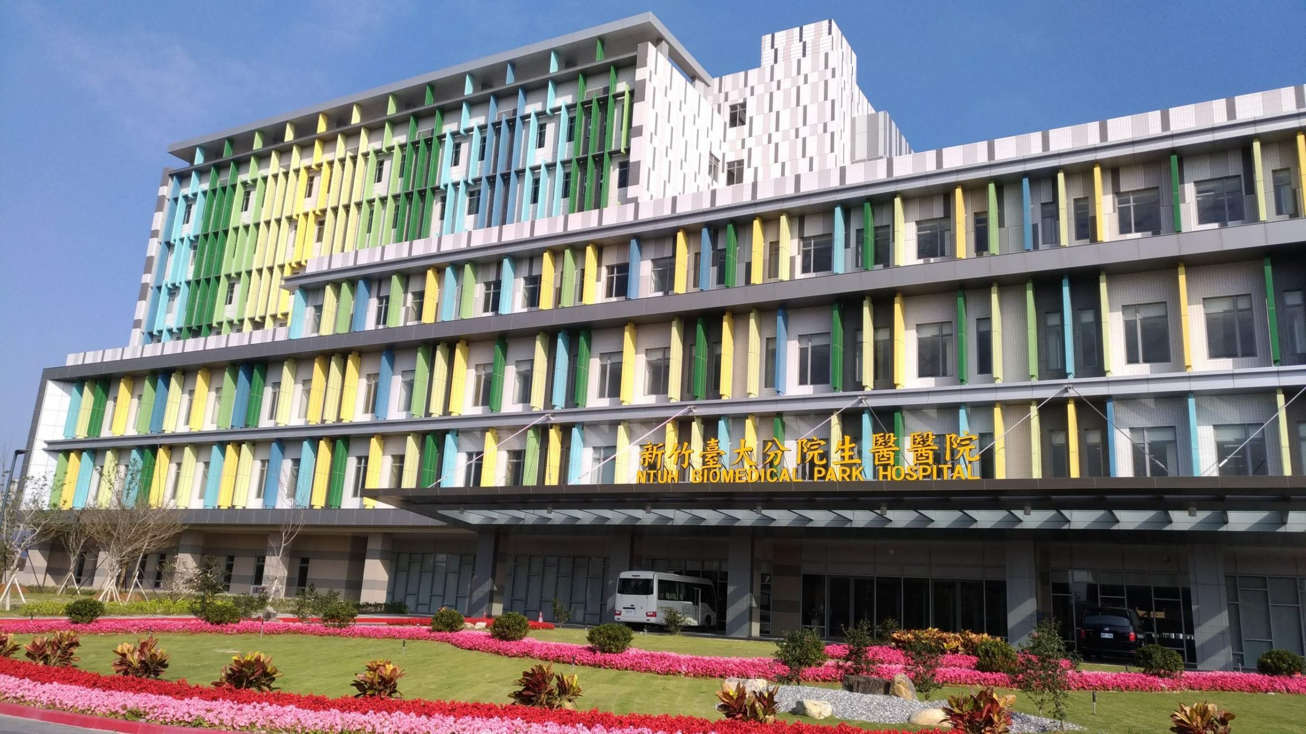 新竹臺大生醫竹北院區開設「防疫急門診」