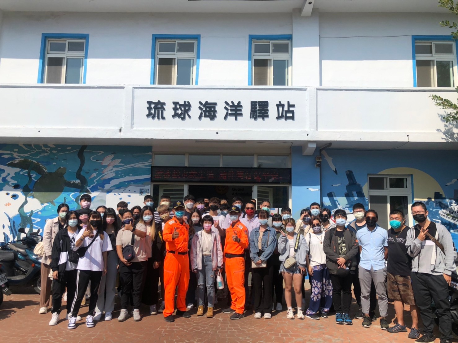 海巡署南部分署攜手大仁科技大學 推動海洋驛站認養