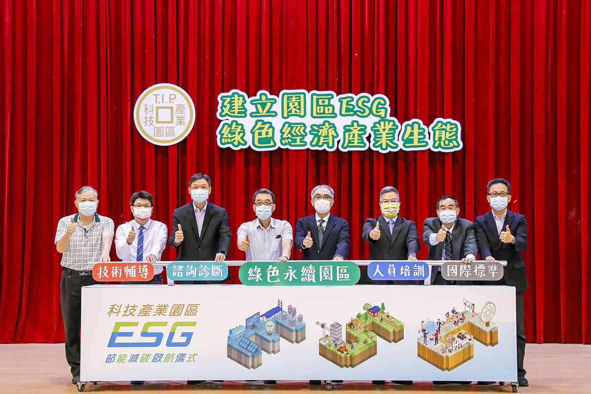 高雄楠梓科技產業園區舉辦為企業把脈啟航儀式