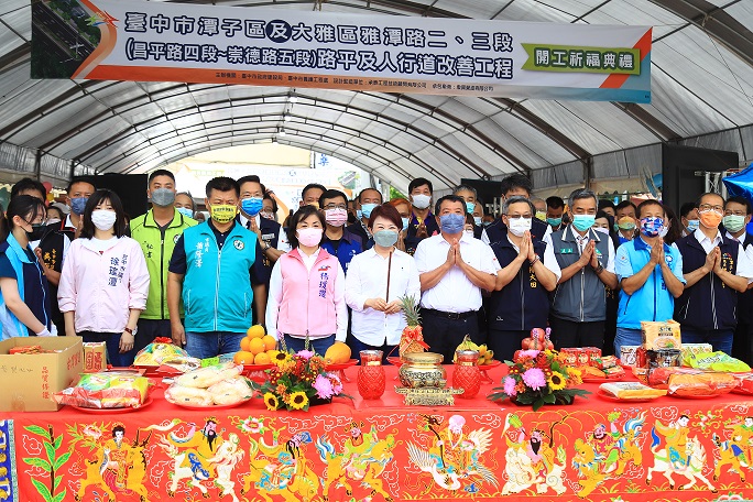 台中市優化雅潭路平及人行道 市長盧秀燕：力拚今年底完工