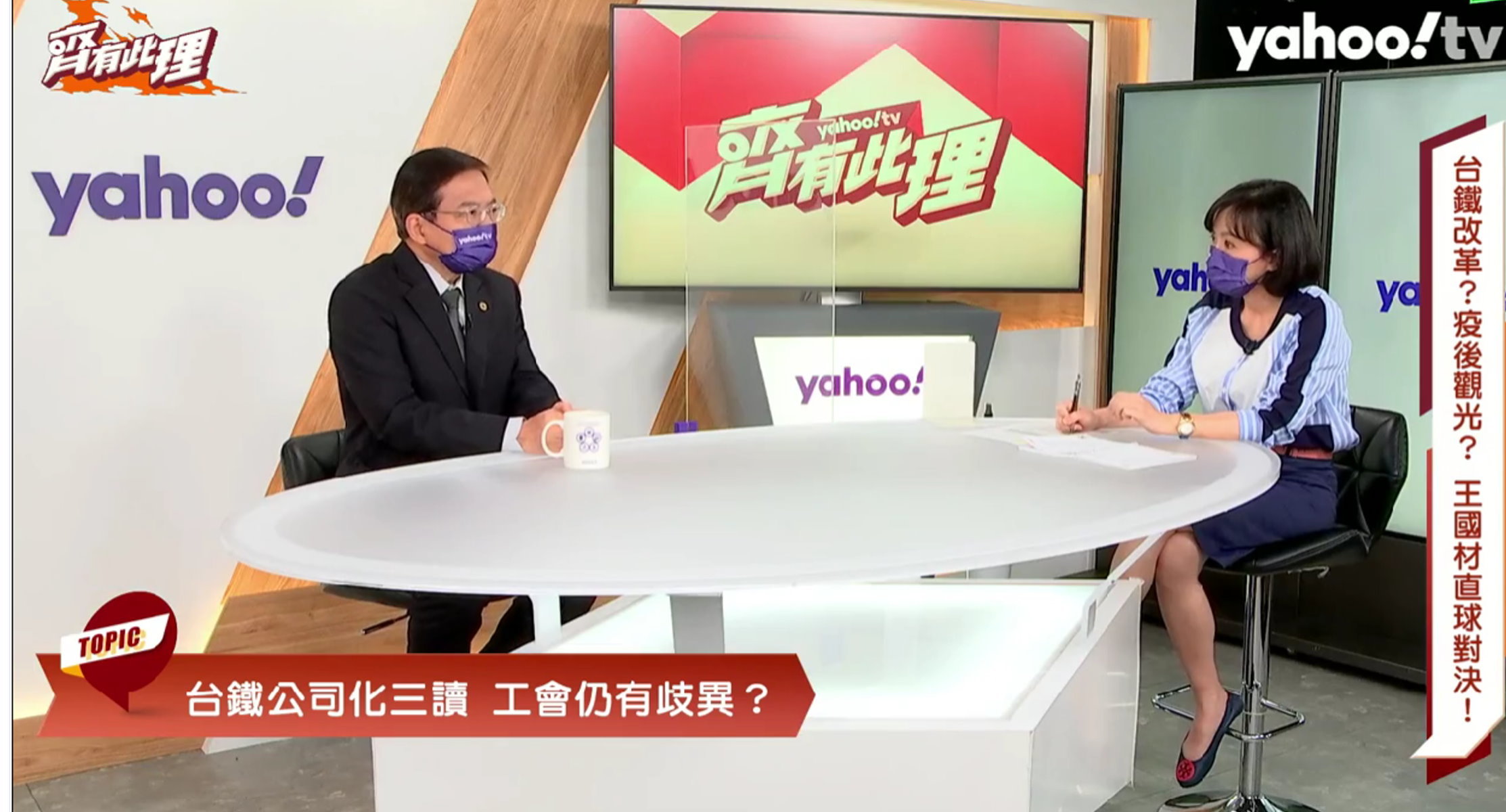 台鐵票價調漲 王國材要求先把安全、服務先做好再談