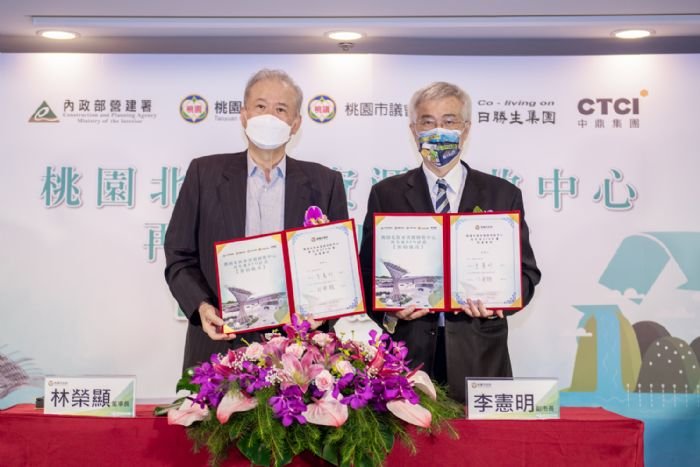 水資源回收再生計畫簽約 北台灣首座再生水廠第一期預計114年完工