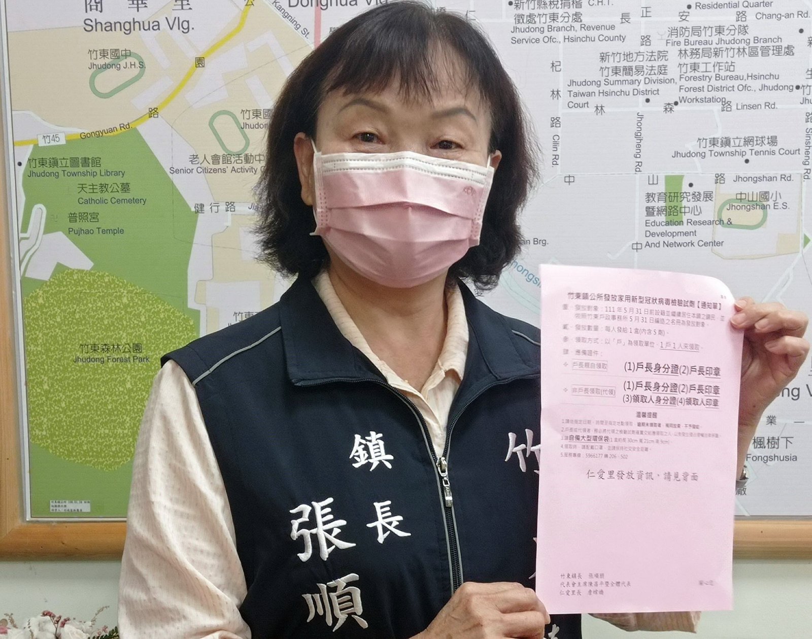 體諒快篩試劑購買不易 竹東鎮長張順朋：每人發五劑免費快篩