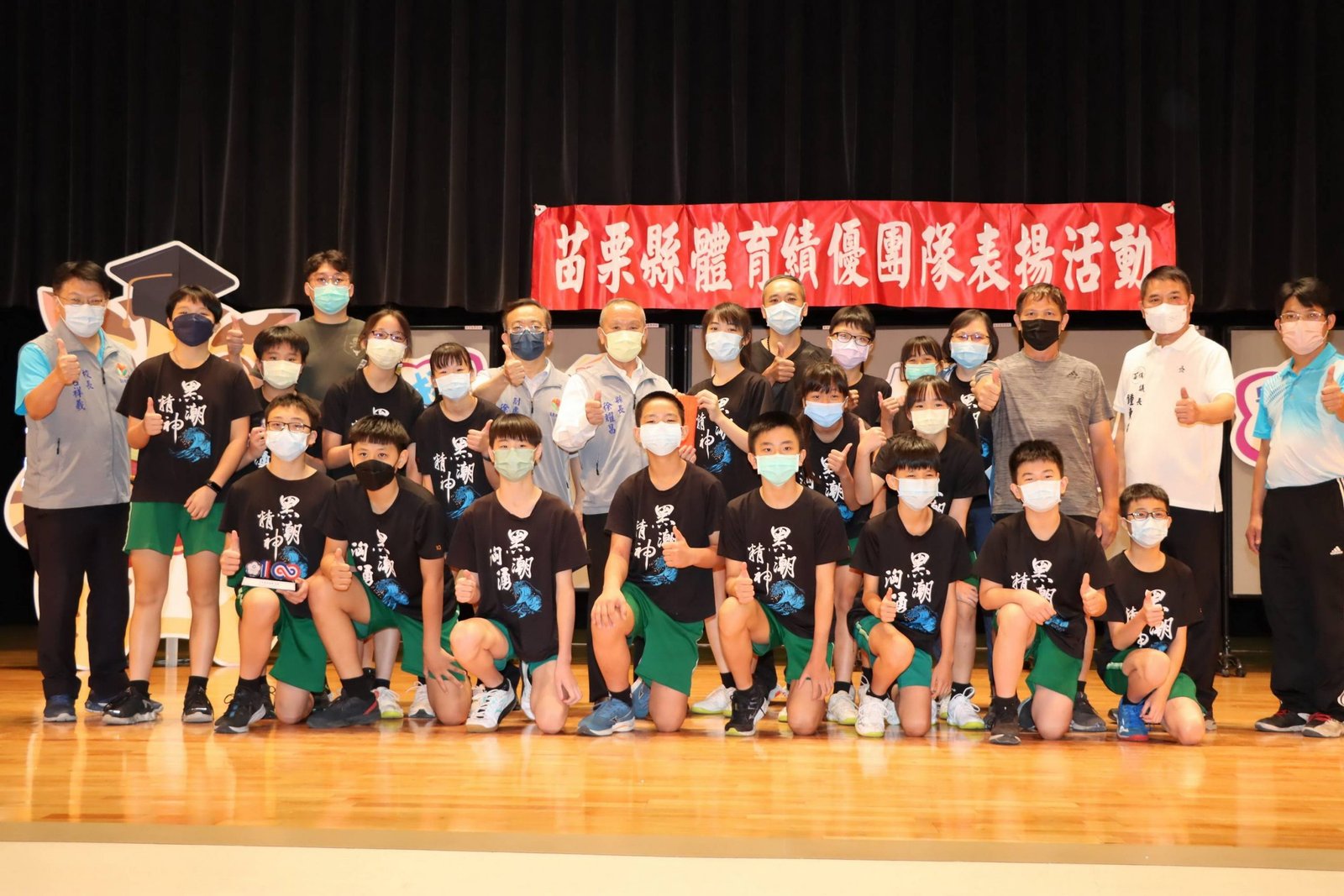 苗栗縣長徐耀昌表揚全國體育競賽績優選手 勉續創佳績