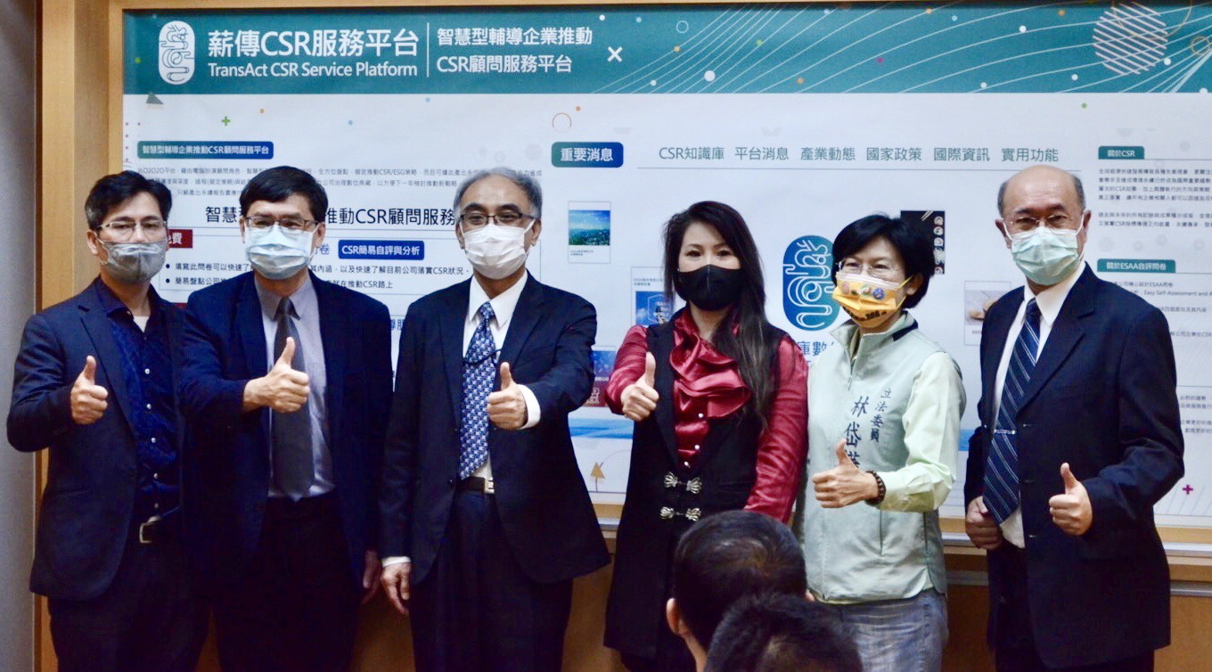 高雄市府SBIR助攻 薪傳智庫發表全球首創智慧平台　